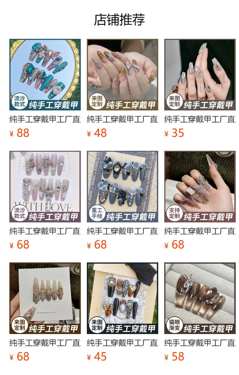 (Hand-Made Nail) Handmade Wear Nail Factory Straight Hair Sweet Hot Girl Ice through Pink Black Gradient Coloring Flash Heart Cool
