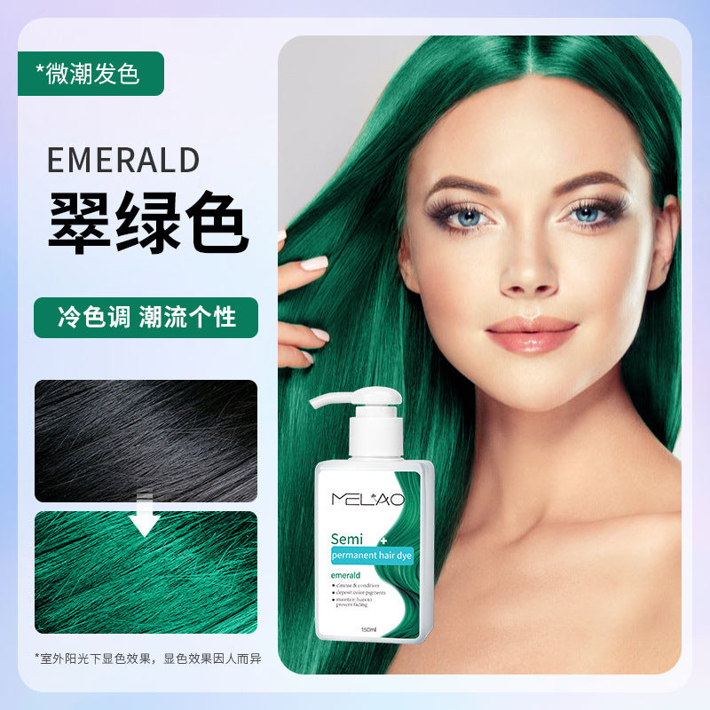 MELAO半永久染发剂 植物精华不伤头皮染发膏头发染色剂