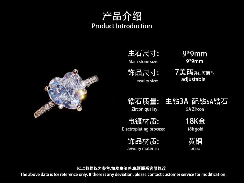 山茶小众至简精致9*9心形女士婚戒 镀18K金时尚璨若星河宝石戒指