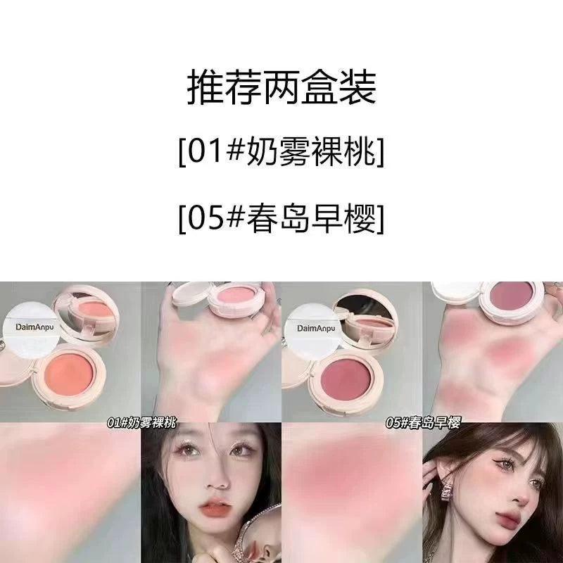 气垫腮红膏提亮肤色保湿持久自然少女感裸妆提亮肤色土豆泥胭脂女
