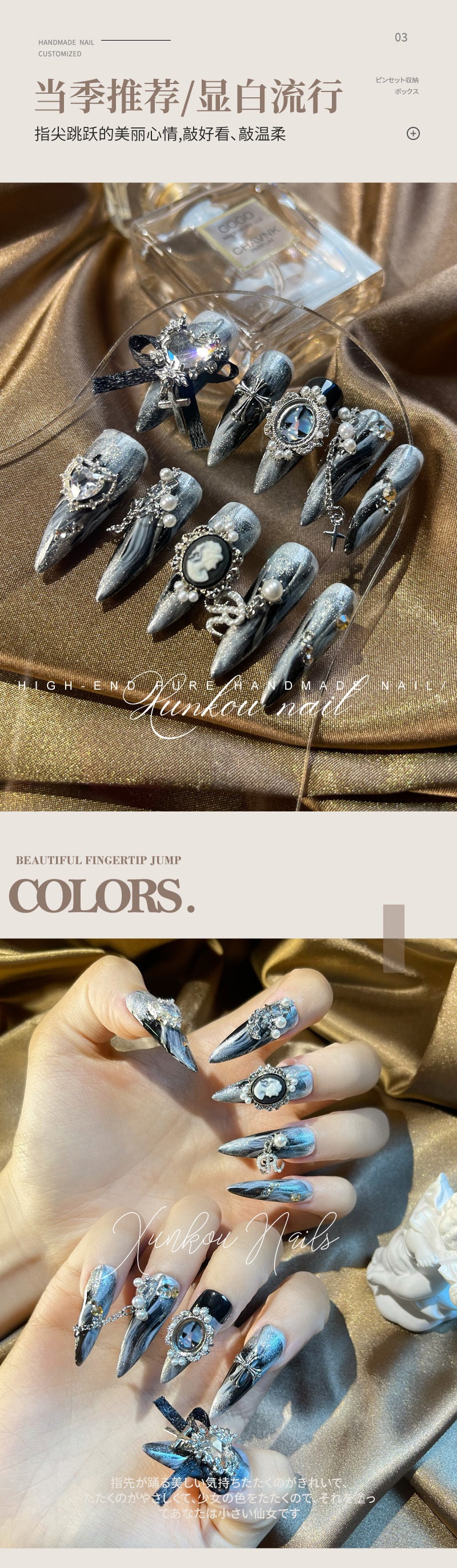 Hand-Made Nail Factory Straight Hair High-End Heavy Industry Dark Black National Style Lolita Long Nail Handmade Manicure