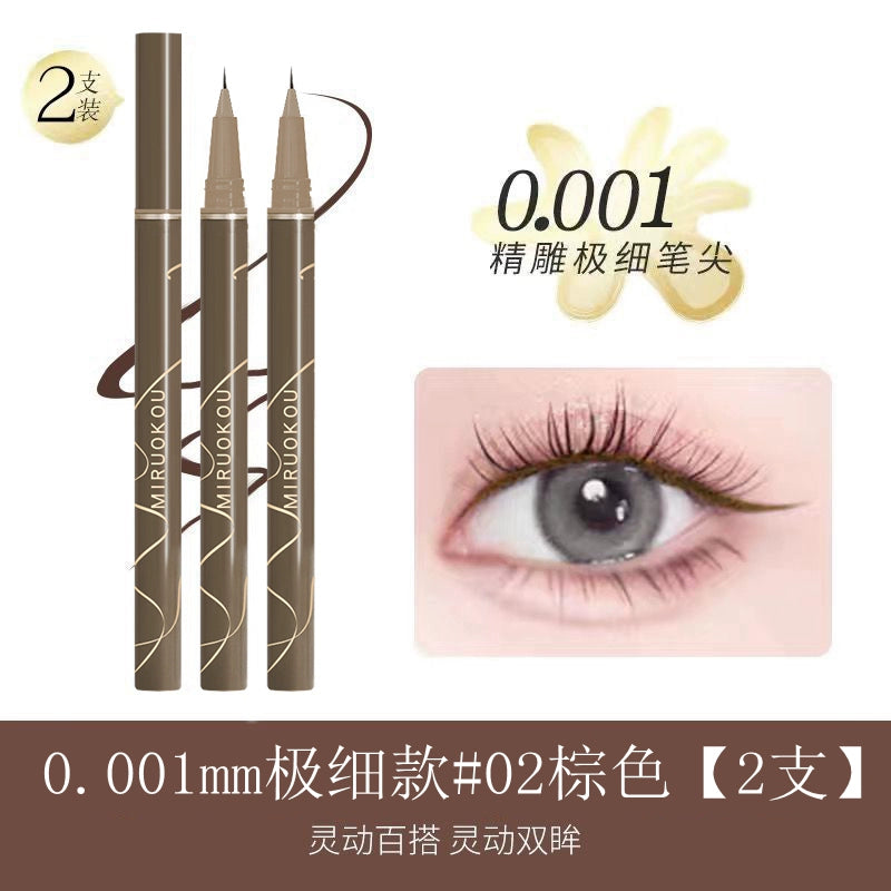0.01mm眼线液笔极细精雕画下睫毛不晕染防水持久棕色内开眼角下至