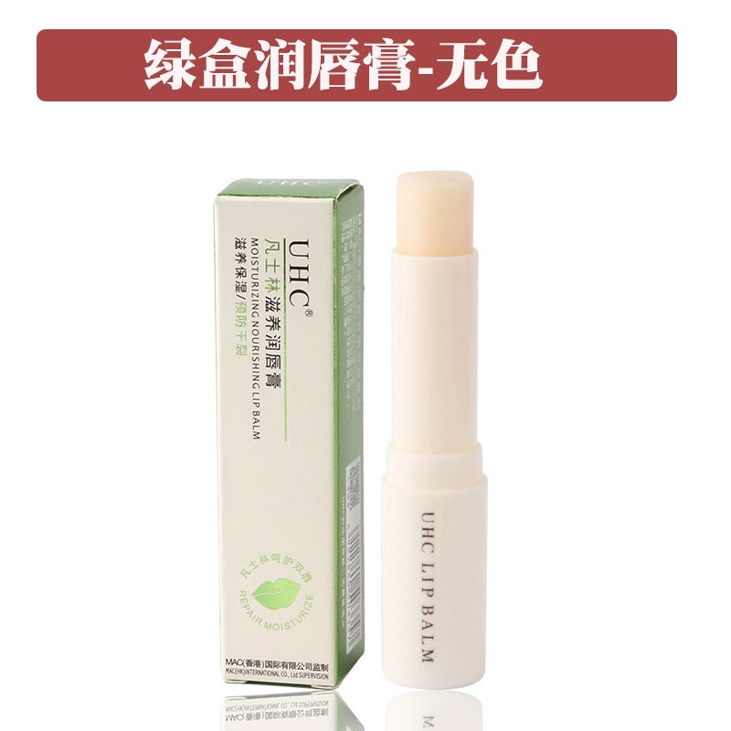 舒缓润唇膏秋冬防干裂淡化唇纹唇蜜保湿滋润修护补水平价口红唇膜