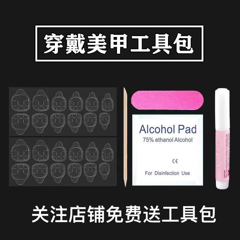 (reusable nail)311 Handmade Phototherapy Armor Wearing Dark Bow Wearing Wholesale Finished Products Reusable Nail Patches