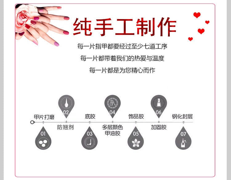 (Hand made nail) Handmade Wearable Armor Heavy Industry European and American Long Style Dark Blood Rose Nail Reusable Spicy Girl Nail