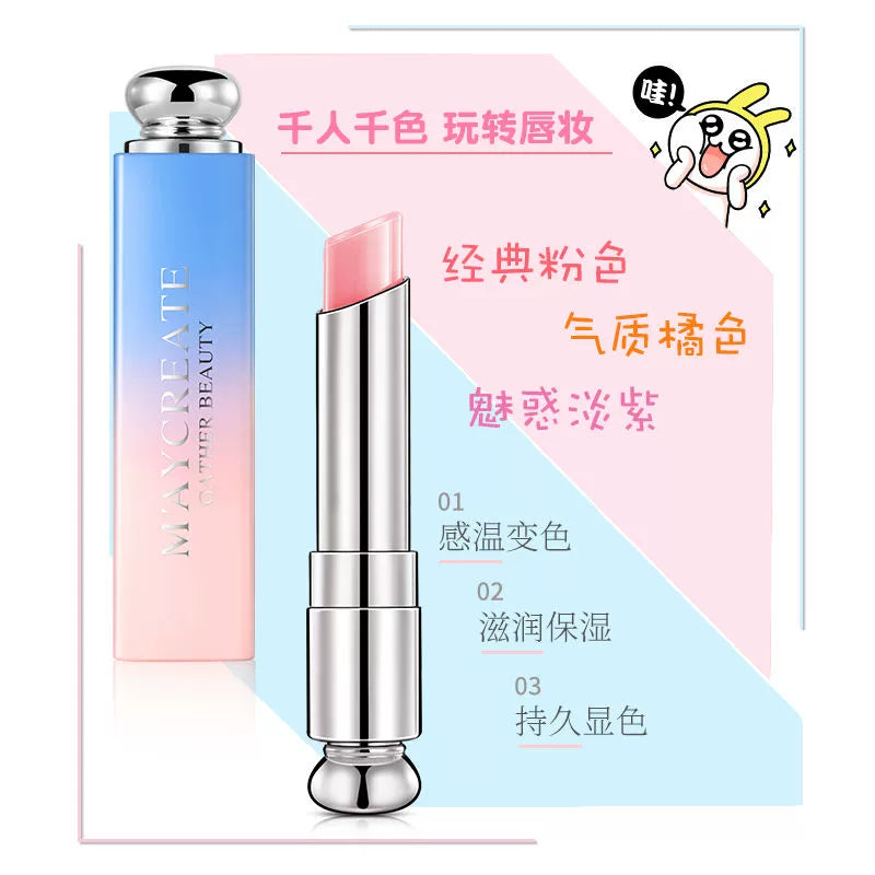 秋冬防裂口红唇彩持久滋润保湿防水自然立体不掉色变色润唇膏