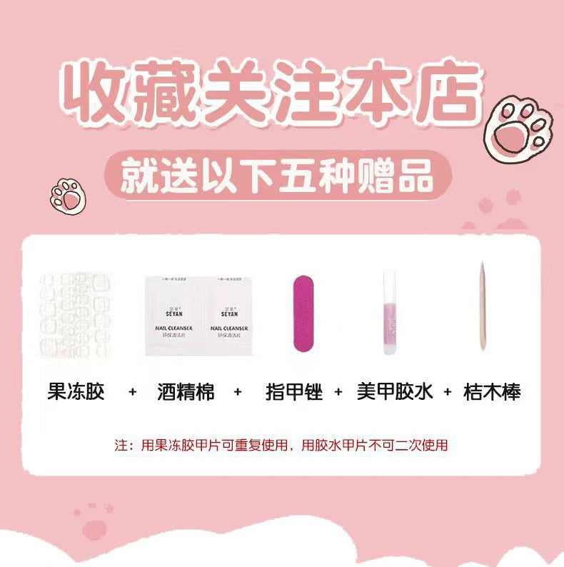 【绿野寻踪】黑羽纯手工穿戴甲美甲显白光疗指甲贴片成品源头批发