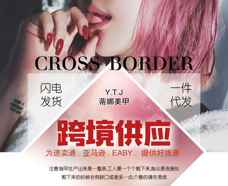 Fashion  nail Internet Celebrity Fake Nail Patch Wear Nail Finished Product Nail Tip Nail Stickers Disassembly Nail Patch Women's Removable Manicure Wholesale