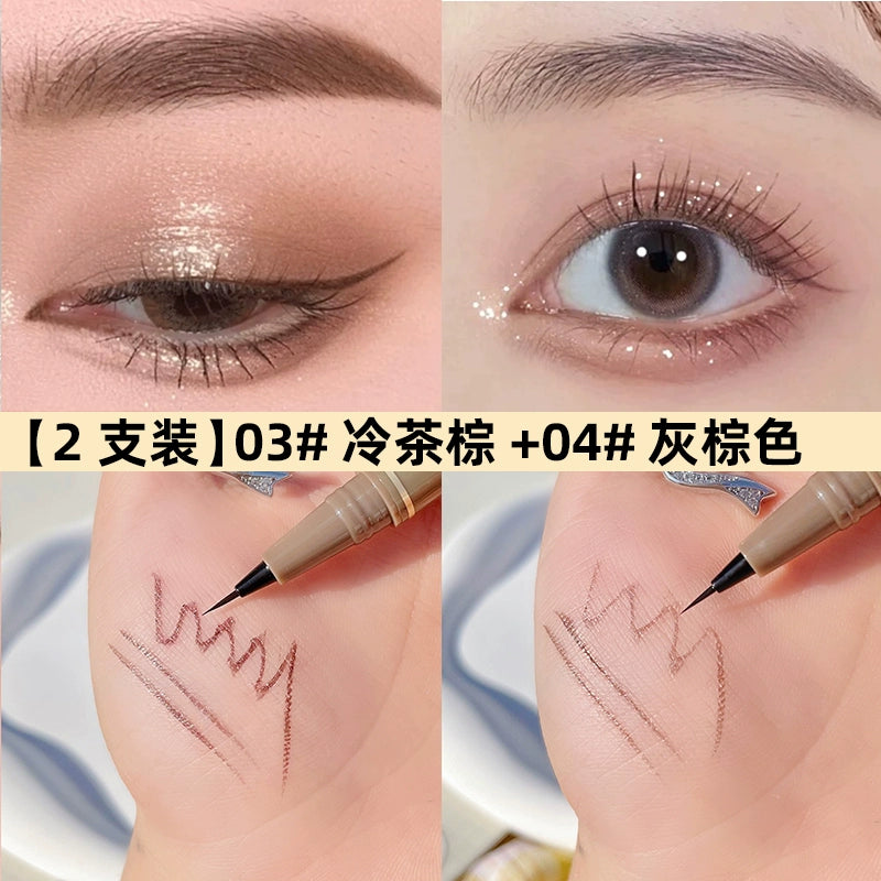 极细眼线笔女不晕染防水持久速干眼线液笔黑棕色下睫毛下至卧蚕笔