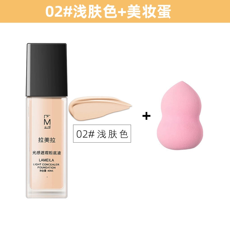 清透遮瑕粉底液水润保湿持久不脱妆混干油皮修饰提亮肤色BB隔离霜