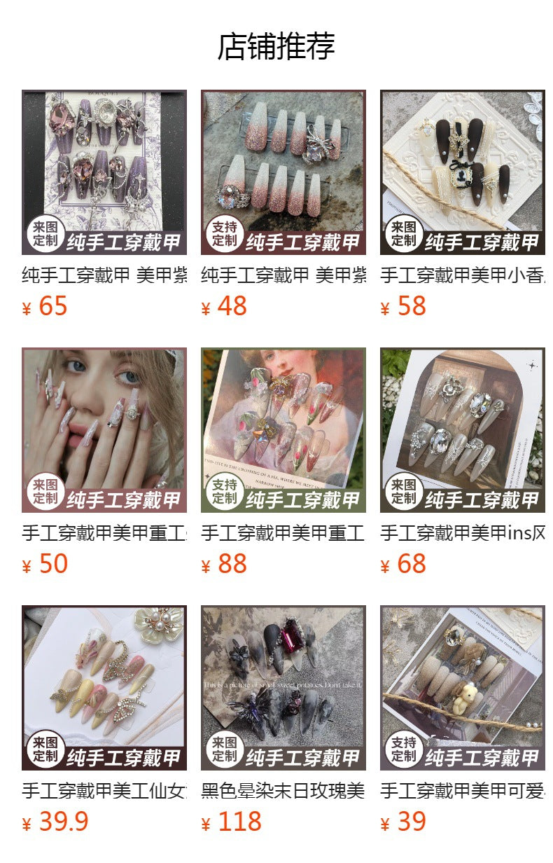 (Hand-Made Nail) Handmade Wear Nail Manicure Heavy Work Light Luxury Blue Star River Flash Diamond Ice Transparent Blooming Bow Hand Painted