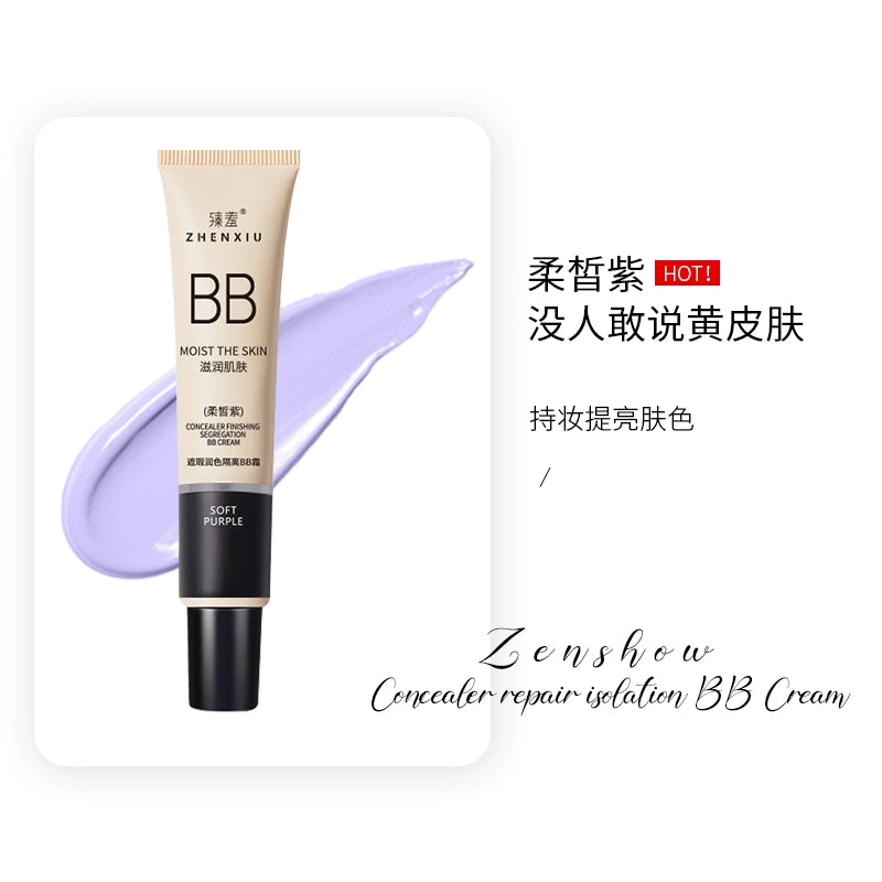臻羞遮瑕隔离BB霜不脱妆打底粉液修颜保湿素颜霜官方正品旗舰店女