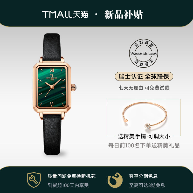 Fashion women's watchRuizhiyuan Brand Watch Women's Hot Sale Internet Celebrity Small Green Watch Best-Seller on Douyin Waterproof Retro Quartz Watch Women's Watch