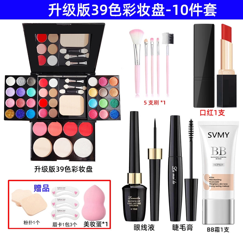 眼影盘39色珠光眼影盘六一舞台妆彩妆盘舞蹈表演化妆品套装腮红粉饼