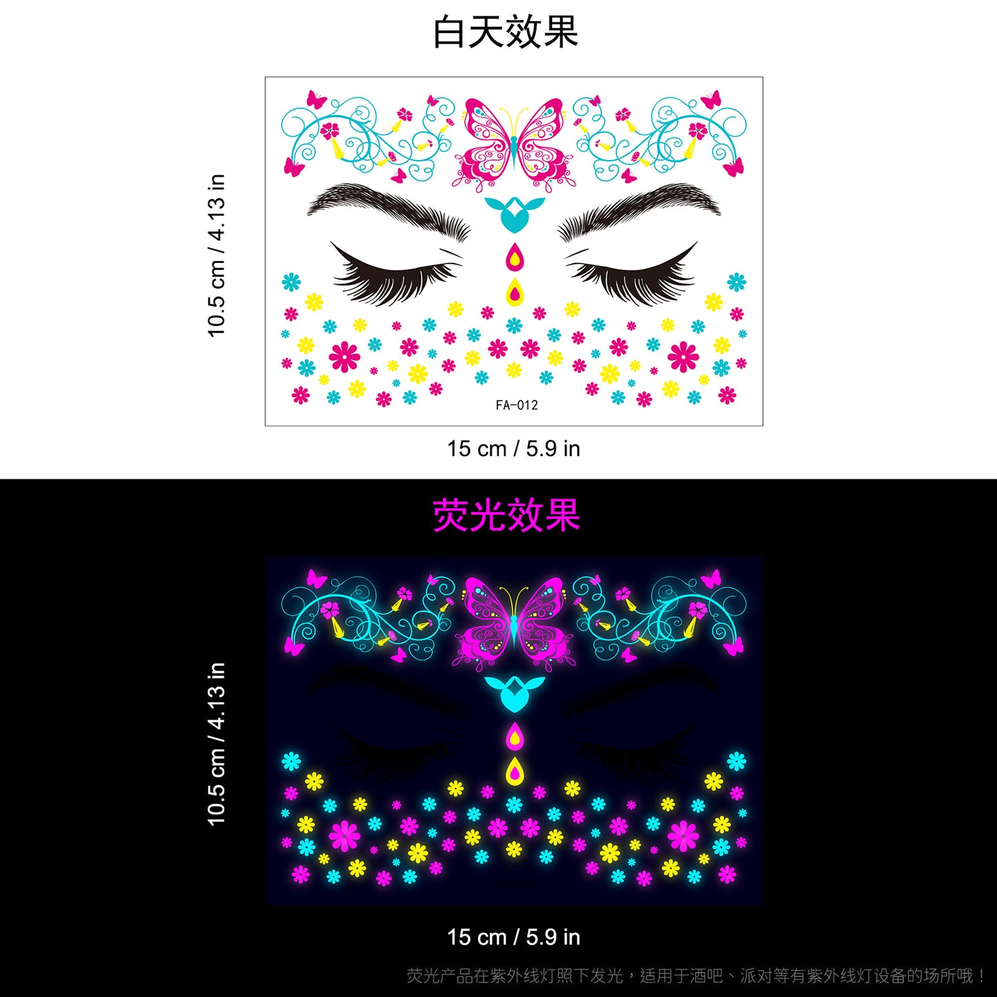 Free shipping Tattoo Hot Selling European and American New Nightclub Masquerade Neon Fluorescent Face Pasters Waterproof Music Festival Luminous Tattoo Stickers
