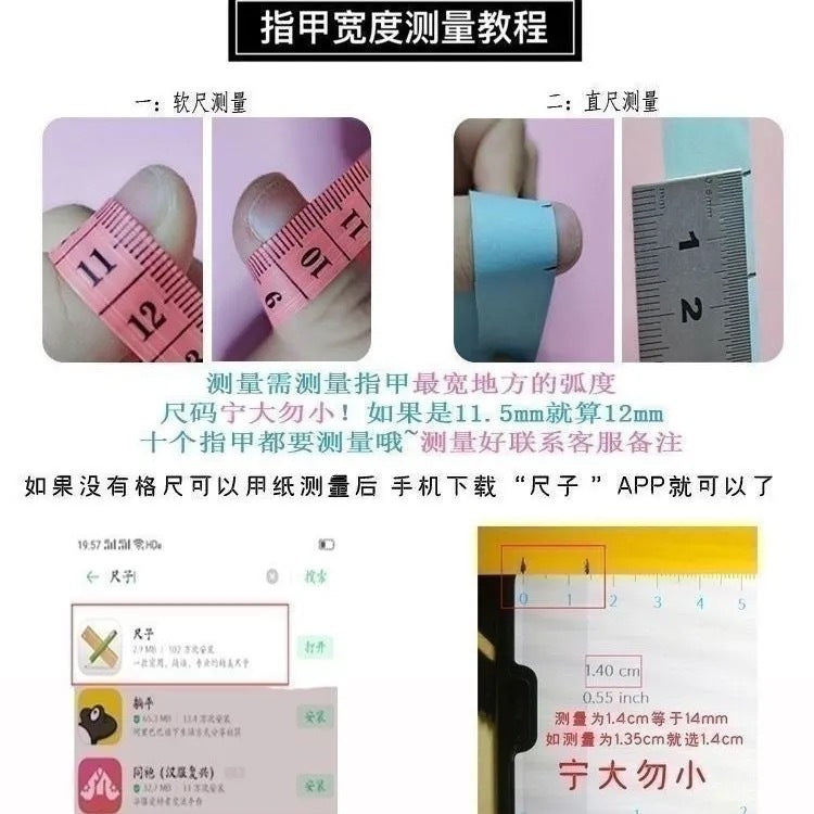 (Hand-Made Nail) Yan Yan Handmade Nail Real Shot Dream Girl Spirit Sweet Cute Hot Girl Gradient Internet Hot Personality Wear Nail