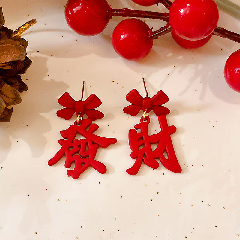 红色过年喜庆耳环女龙年本命年耳钉高级感小众设计感秋冬新年耳饰