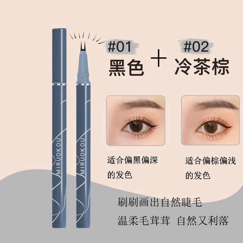 下睫毛双爪眼线液笔极细卧蚕勾勒眼脸下至防水持久不晕染二叉眉笔