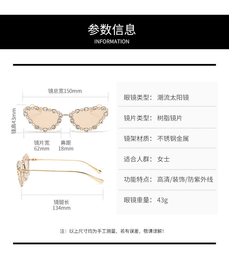 Women's fashion glasses 新款猫眼镶钻太阳镜 个性全金属几何三角手工钻石眼镜跨境ins墨镜