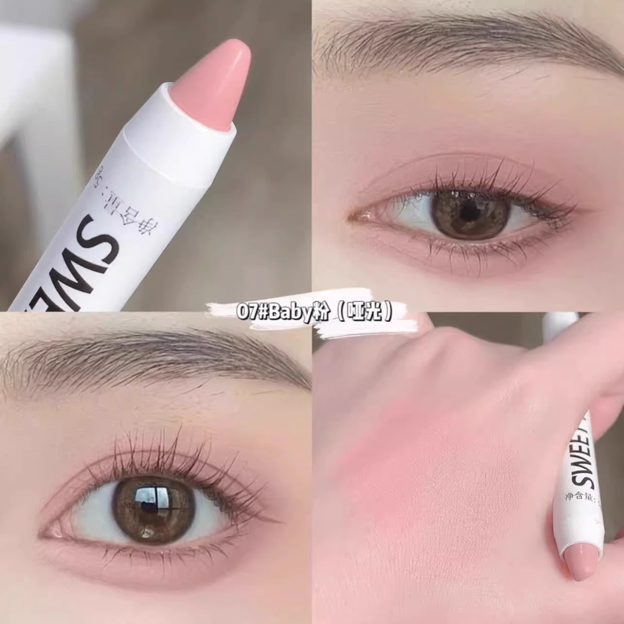 Sleeper Silkworm Highlighter Eyeshadow Pen Eye Bead Matte Flash waterproof Eyeshadow stick