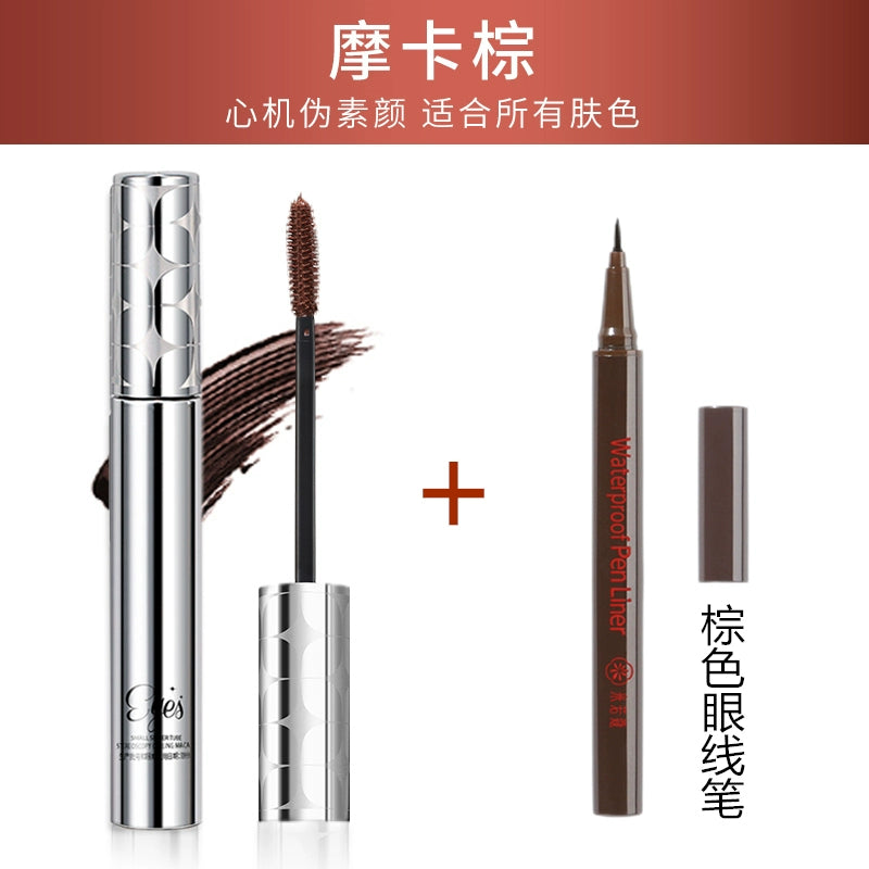 靓妮诗小银管睫毛膏防水纤长卷翘自然定型持久打底细刷头不晕染女