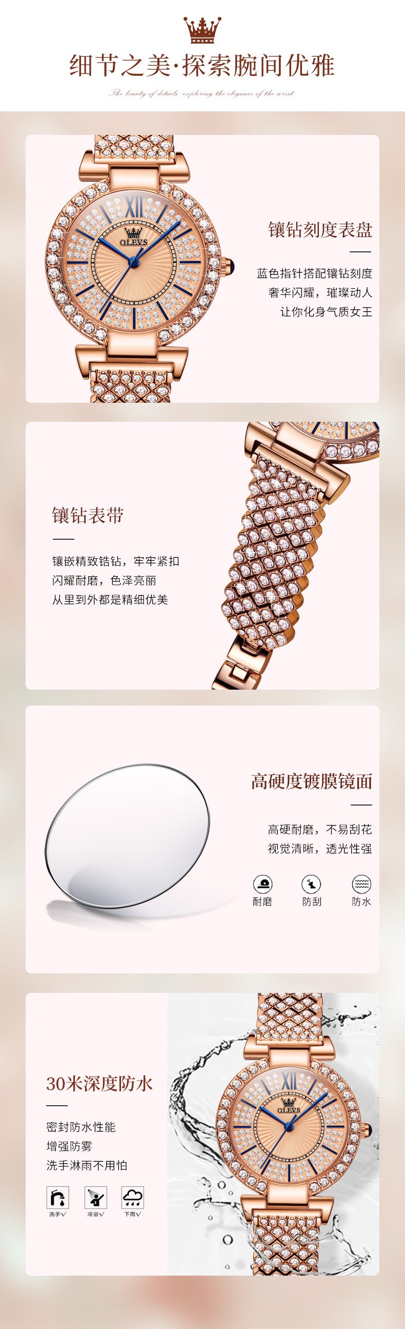 Women's fashion watch Oulishi brand watches wholesale cross-border Full star quartz watch ins style women's watch women's watch