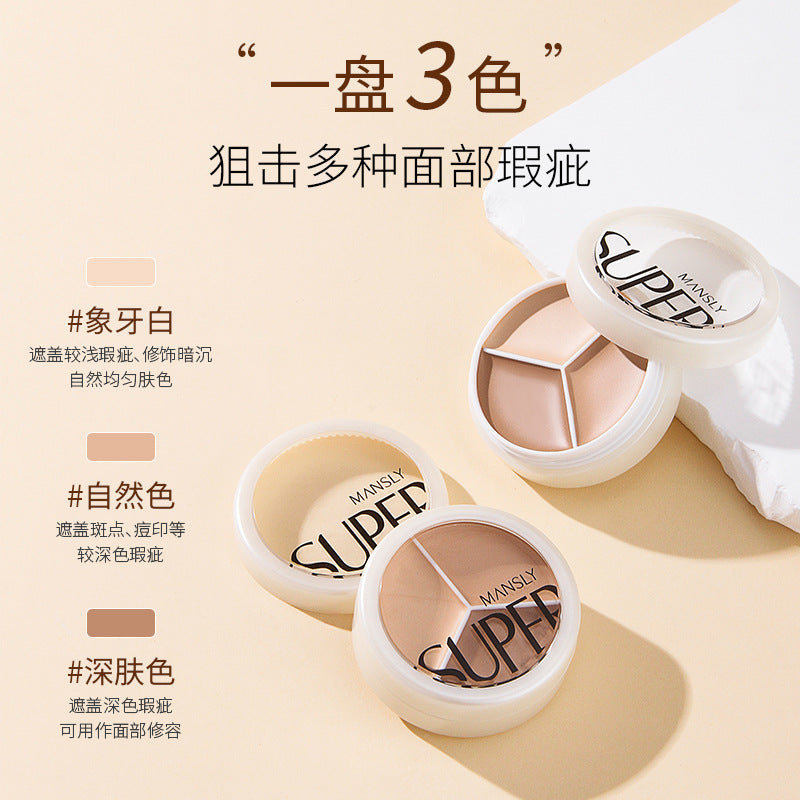 MANSLY三色遮瑕膏遮盖斑点痘痘印黑眼圈泪沟修容粉底膏清透不脱妆