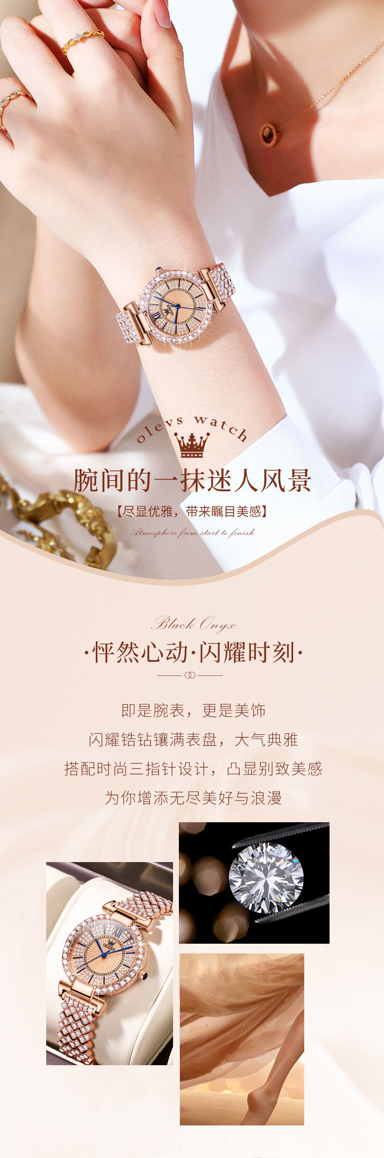 Women's fashion watch Oulishi brand watches wholesale cross-border Full star quartz watch ins style women's watch women's watch