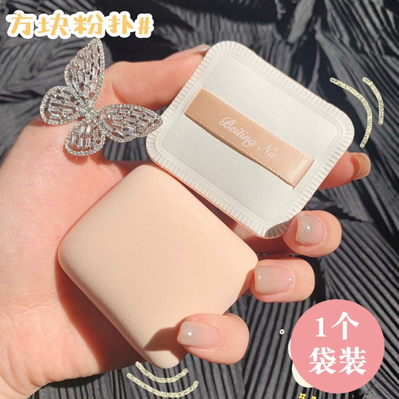 棉花糖气垫粉扑超软不吃粉干湿两用散粉海绵美妆蛋隔离粉底液专用化妆工具