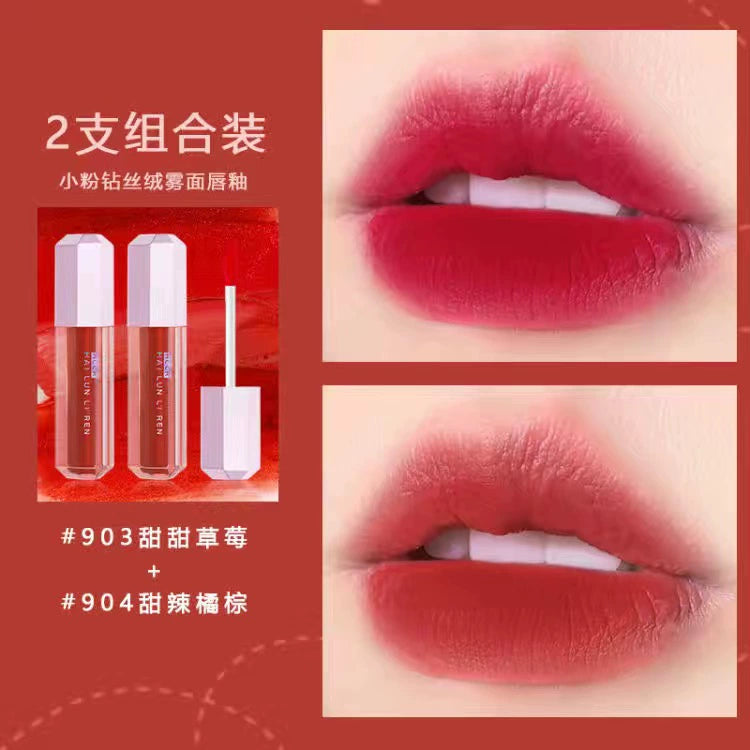 口红唇釉哑光雾面丝绒纯欲风素颜不易掉色沾杯豆沙色大牌名牌唇泥口红