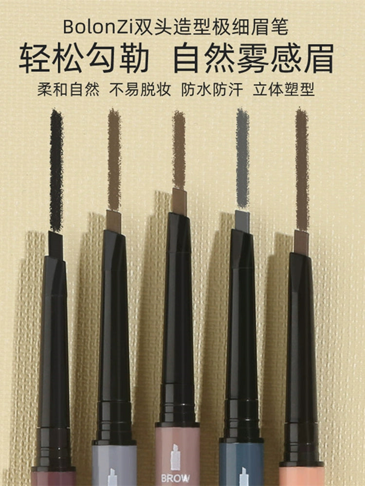 双头极细防水眉笔根根分明女持久防水防汗不脱色女初学者非常自然