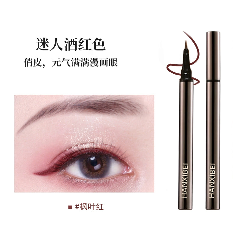眼线笔速干成膜不断水持久防水不晕染极细棕色眼线液笔胶笔下睫毛