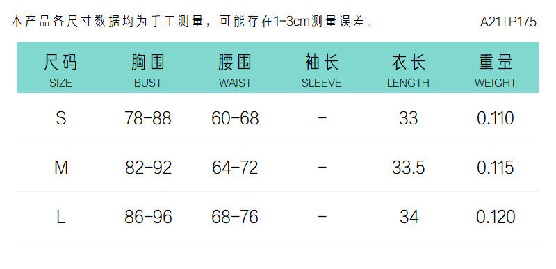 Free shipping Tattoo A21TP175 foreign trade women's clothing summer new fashion strap fishbone waist slim sleeveless sexy European and American top tops