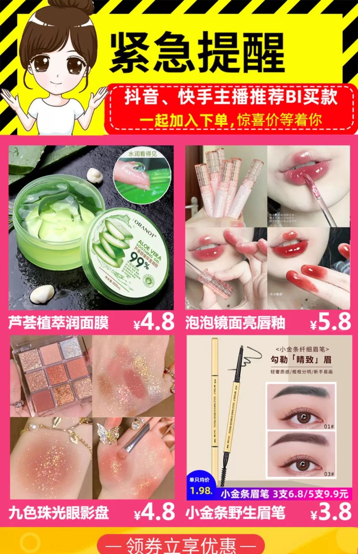 地球同款定妆粉防水防汗隐形遮瑕控油散粉哑光珠光带闪平价彩妆