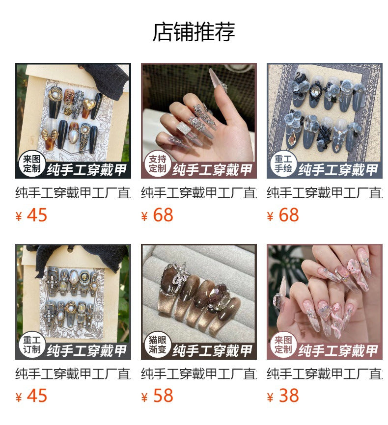 (Hand-Made Nail) Handmade Wear Nail Factory Straight Hair Quicksand Manicure Green Fat Red Thin Gem Box Flash Dragonfly Diamond in the Debris Flow Hemp