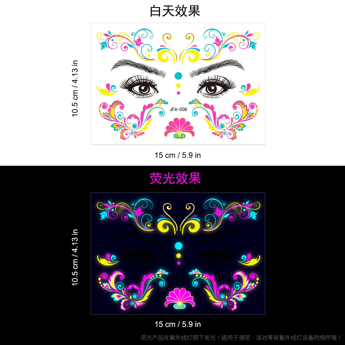 Free shipping Tattoo 2024 New European and American Music Festival Gold Powder Fluorescent Face Pasters Waterproof Nightclub Masquerade Neon Luminous Tattoo Stickers