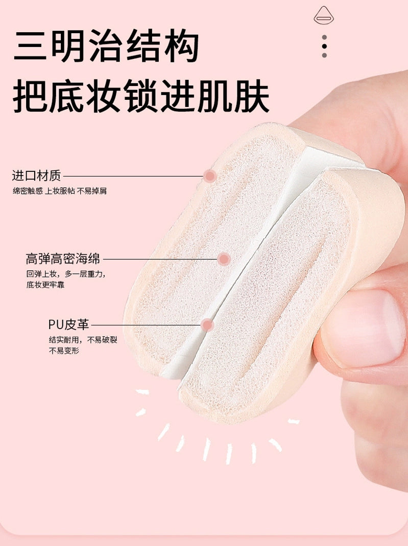棉花糖气垫粉扑超软不吃粉干湿两用散粉海绵美妆蛋隔离粉底液专用化妆工具