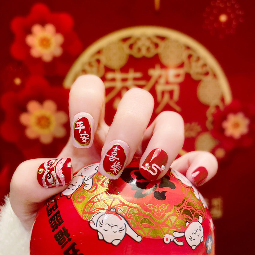 Fashion  nail New Year Manicure Fake Nail Patch New Year Chinese New Year Celebration Joyous Xingshi Wear Nail Finished Patch Wear Nail A53