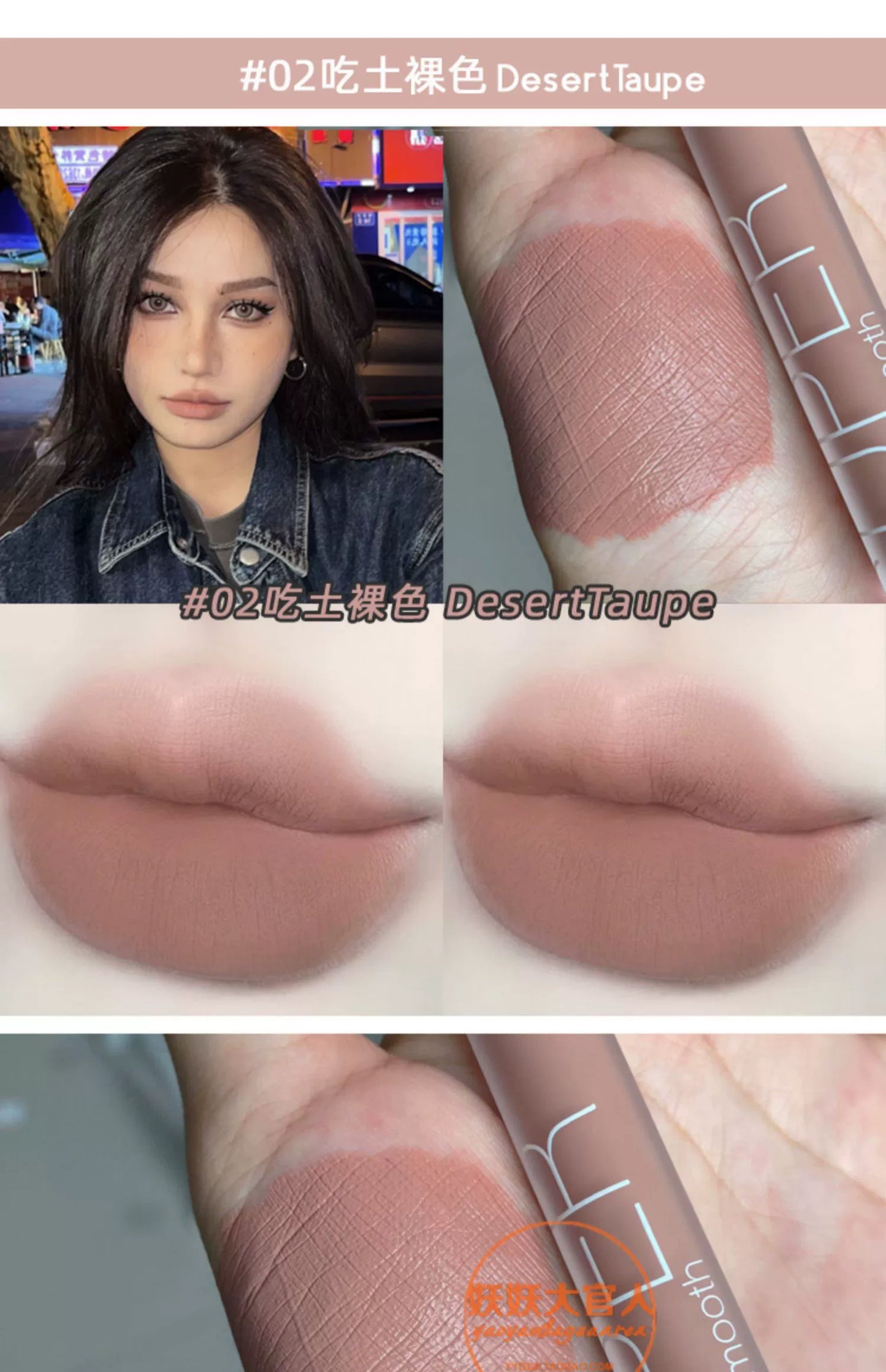 Bingo源于自然的彩妆 欧美风奶咖吃土色奶茶裸色哑光雾面口红唇釉