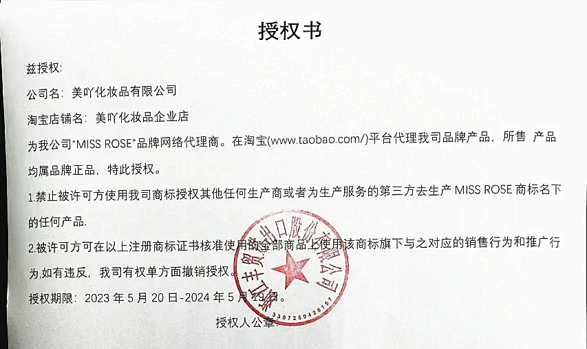 美黑粉底液调色液欧美妆深色黄黑皮免晒黑人古铜色黄皮小麦色bb霜