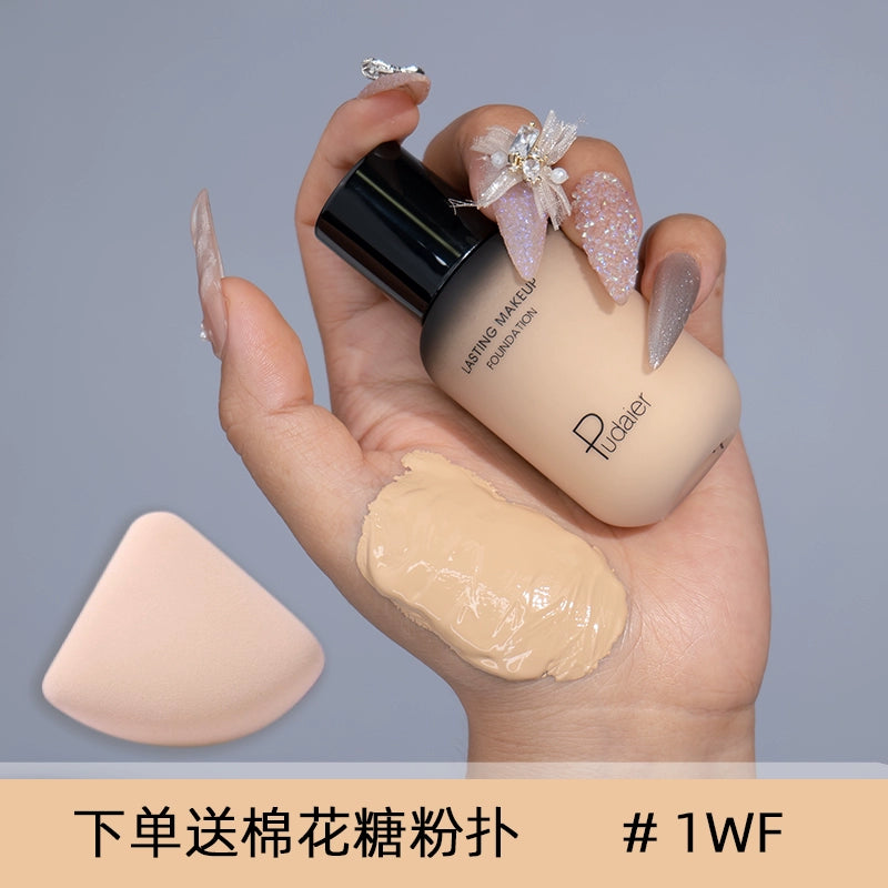 小麦色粉底液欧美妆黄黑皮深色古铜小奶瓶美黑修容调和混油皮遮瑕