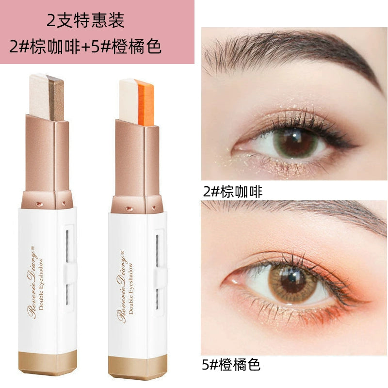 懒人双色眼影棒眼影盘眼影笔防水防汗珠光眼影大地色初学者