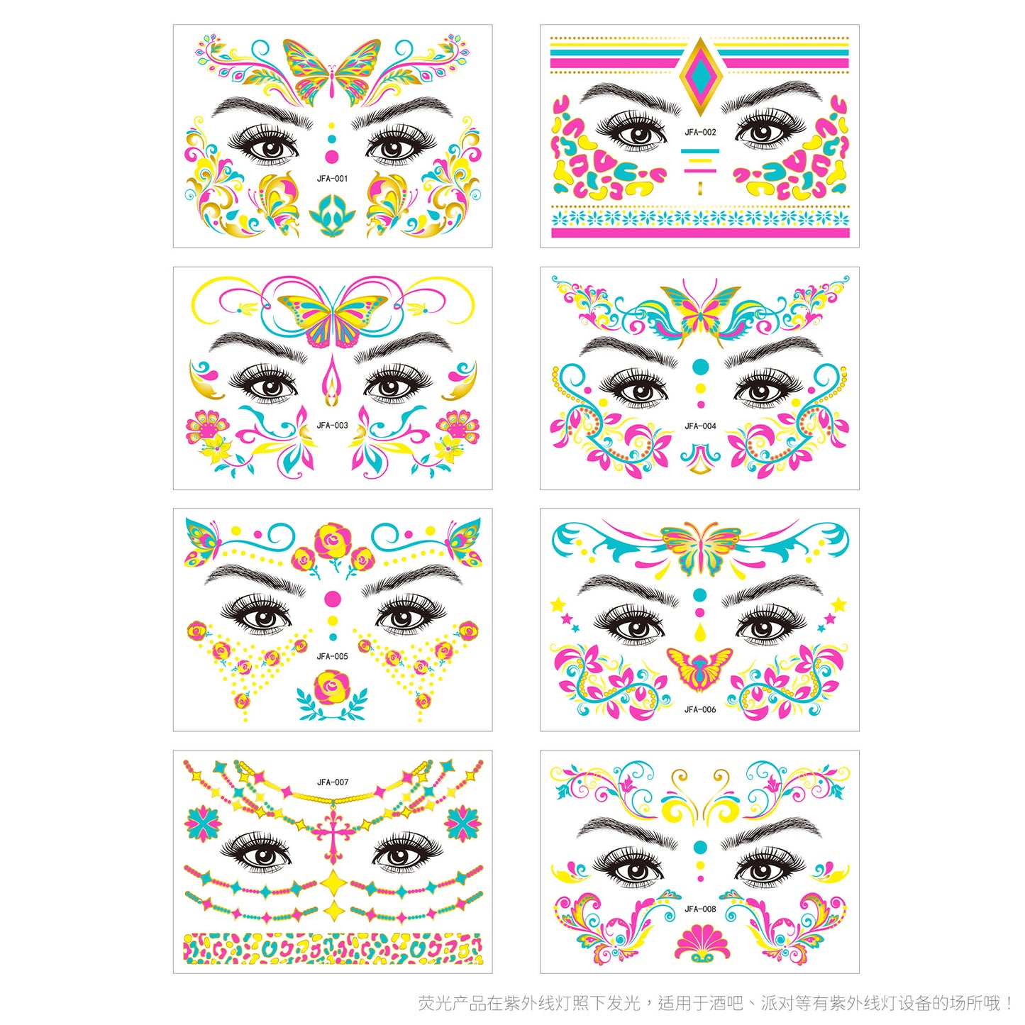 Free shipping Tattoo 2024 New European and American Music Festival Gold Powder Fluorescent Face Pasters Waterproof Nightclub Masquerade Neon Luminous Tattoo Stickers