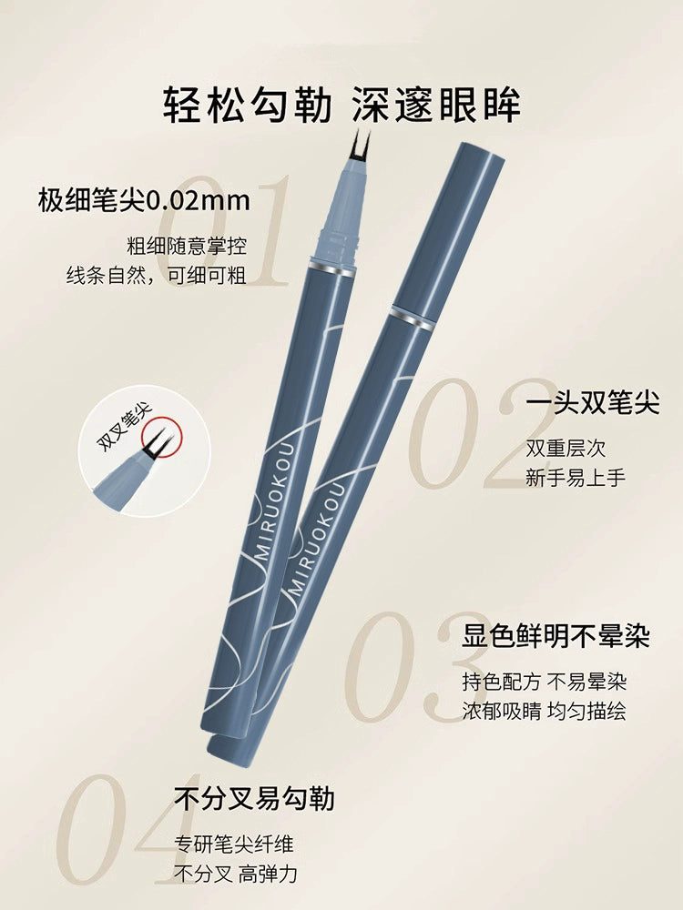 下睫毛双爪眼线液笔极细卧蚕勾勒眼脸下至防水持久不晕染二叉眉笔
