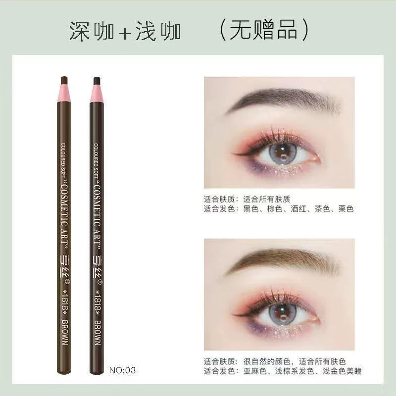 正品亨丝1818拉线防水眉笔防汗持久不脱色男女初学者撕拉砍刀削式