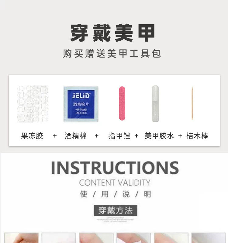 (Hand-made nail)猩红玛丽尖头欧美风暗黑cos舞蹈假指甲片成品延长穿戴美甲贴nail