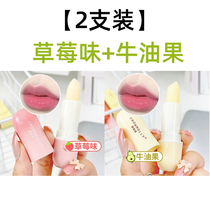 舒缓润唇膏秋冬防干裂淡化唇纹唇蜜保湿滋润修护补水平价口红唇膜