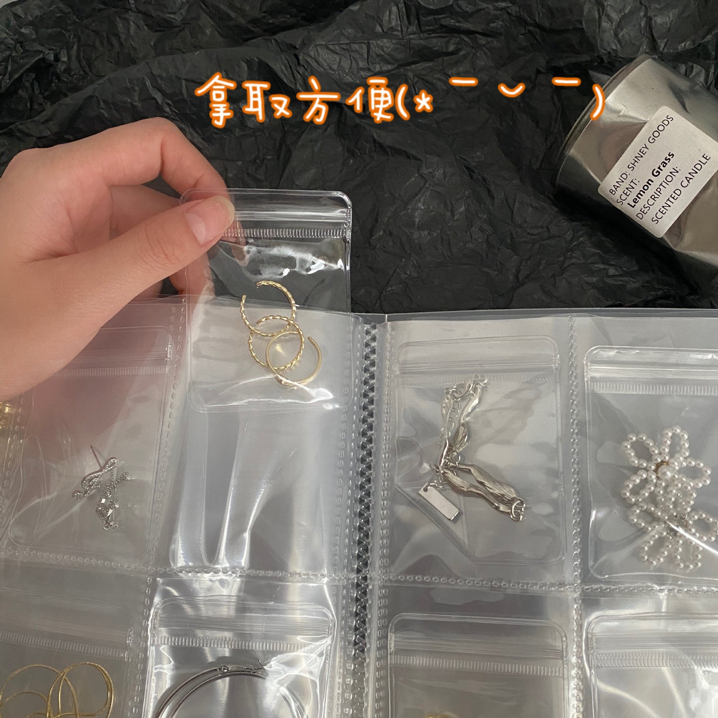 首饰工具便携pvc透明防尘袋耳环饰品收纳包防氧化密封袋子项链首饰收纳册
