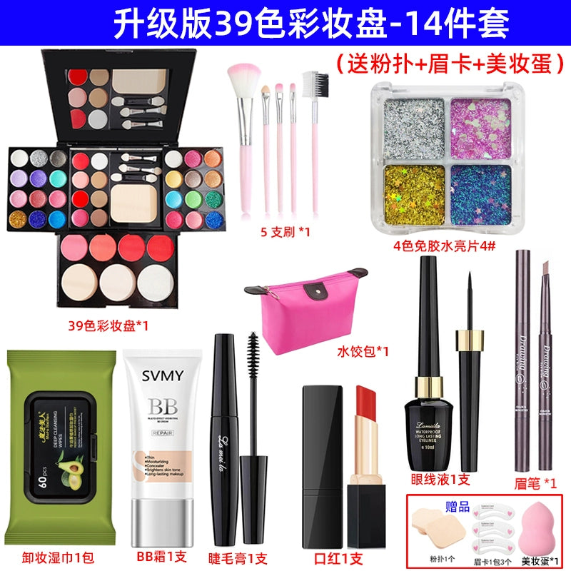 眼影盘39色珠光眼影盘六一舞台妆彩妆盘舞蹈表演化妆品套装腮红粉饼