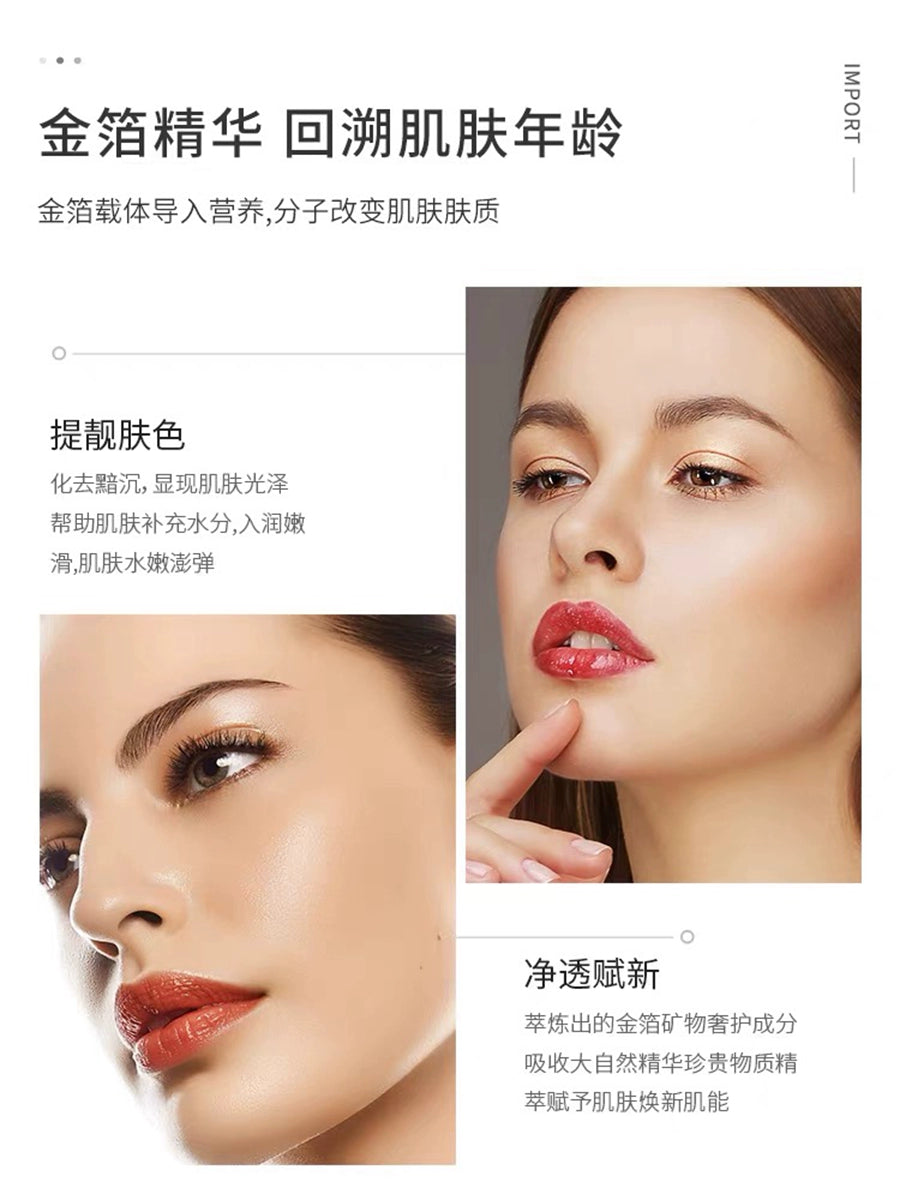 色娜娜24k黄金烟酰胺精华液女面部补水保湿提亮肤色收缩毛孔原液